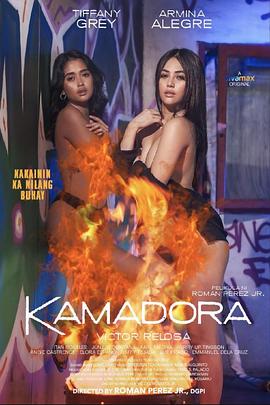果酱视频《双面人格 Kamadora》免费在线观看