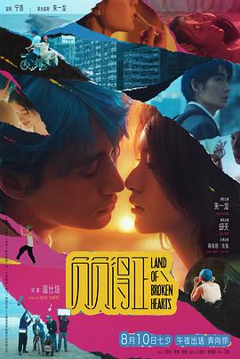 果冻视频《负负得正》免费在线观看