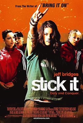 果冻传煤《站稳了 Stick It》免费在线观看