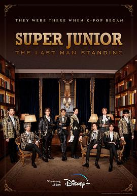 果冻视频《Super Junior The Last Man Standing》免费在线观看