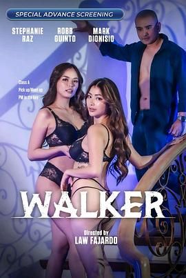 果冻传煤《游走 Walker》免费在线观看
