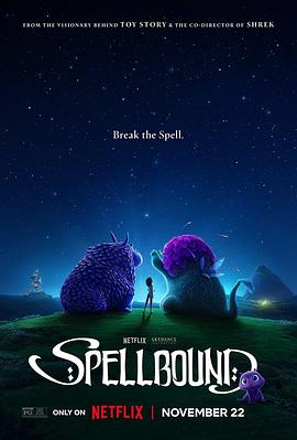 果冻视频《魔咒奇缘 Spellbound》免费在线观看