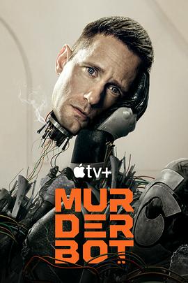 果冻视频《杀戮人机 Murderbot》免费在线观看