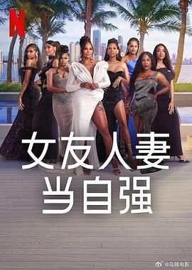 果酱视频《女友人妻当自强》免费在线观看
