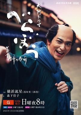 果酱视频《岂有此理 茑重繁华如梦故事》免费在线观看