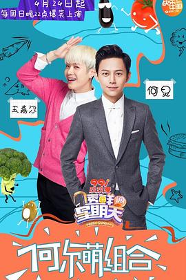 果酱视频《透鲜滴星期天》免费在线观看