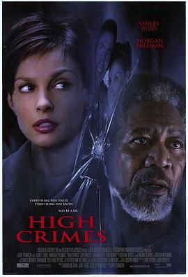 果冻传煤《一级重罪 High Crimes》免费在线观看