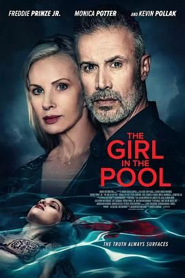 果冻传煤《泳池里的女人 The Girl in the Pool》免费在线观看