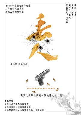 果冻视频《丢人》免费在线观看