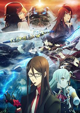 果冻传煤《君主·埃尔梅罗二世事件簿 魔眼收集列车 Grace note》免费在线观看