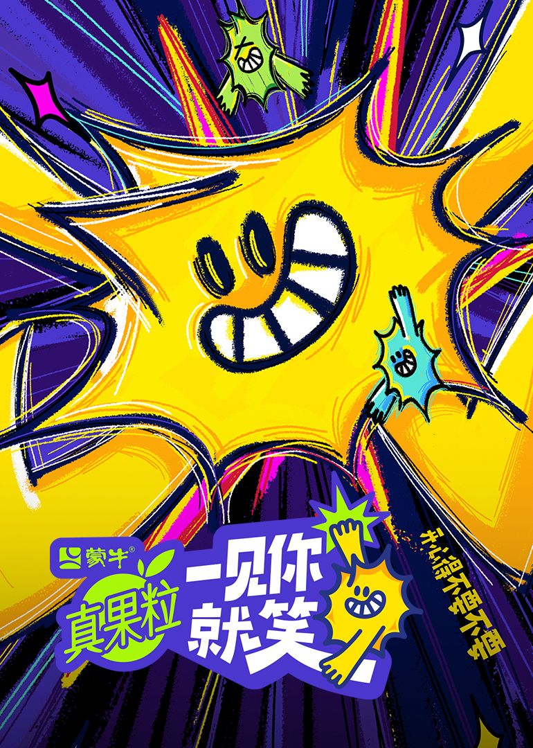 果冻传煤《一见你就笑》免费在线观看