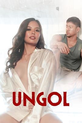 果冻视频《咆哮 Ungol》免费在线观看