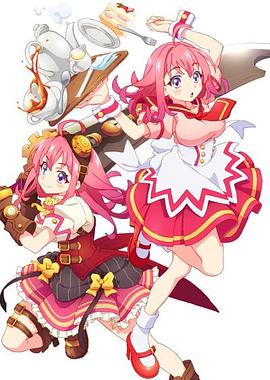 果冻视频《粉彩回忆 ぱすてるメモリーズ》免费在线观看
