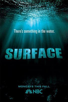 果冻视频《水下之秘 Surface》免费在线观看