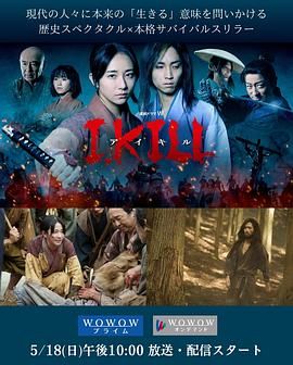果酱视频《杀即生》免费在线观看
