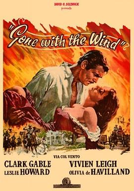 果冻视频《乱世佳人1939》免费在线观看
