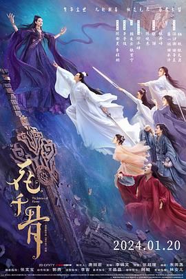 果冻传煤《花千骨》免费在线观看