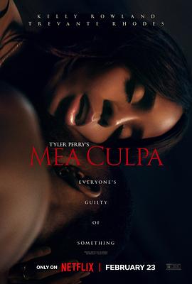 果冻视频《桃色辩护 Mea Culpa》免费在线观看