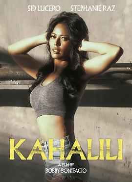 果酱视频《代孕 Kahalili》免费在线观看