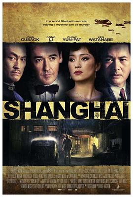 果酱视频《谍海风云 Shanghai》免费在线观看