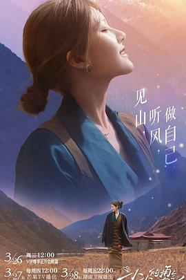 果冻传煤《小小的勇气》免费在线观看