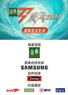 果酱视频《乘风第五季训练室全纪录》免费在线观看