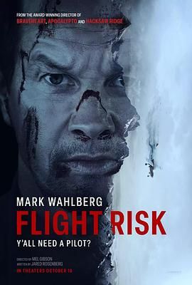 果酱视频《插翅难飞 Flight Risk》免费在线观看