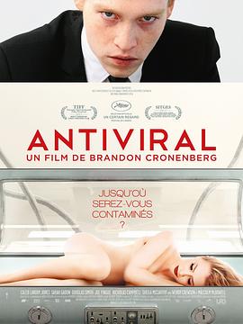 果冻传煤《病毒抗体 Antiviral》免费在线观看