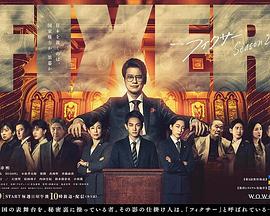 果酱视频《局中人 第二季》免费在线观看