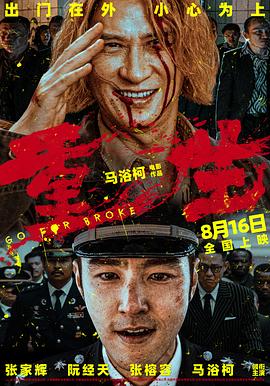 果酱视频《重生》免费在线观看