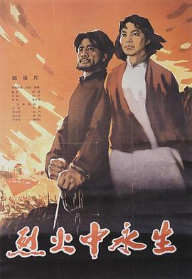 果酱视频《爱芯 第一季 Made For Love Season 1》免费在线观看
