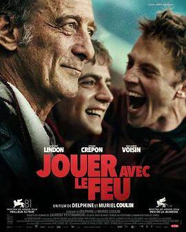 果冻传煤《玩火的儿子 Jouer avec le feu》免费在线观看