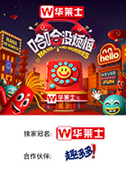 果冻视频《哈哈没烦恼》免费在线观看